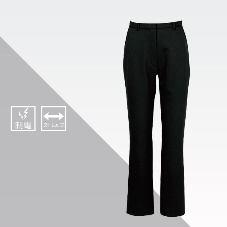 【エステサロン制服パンツ】レディース制電ストレッチ・業務用スラックス女性用