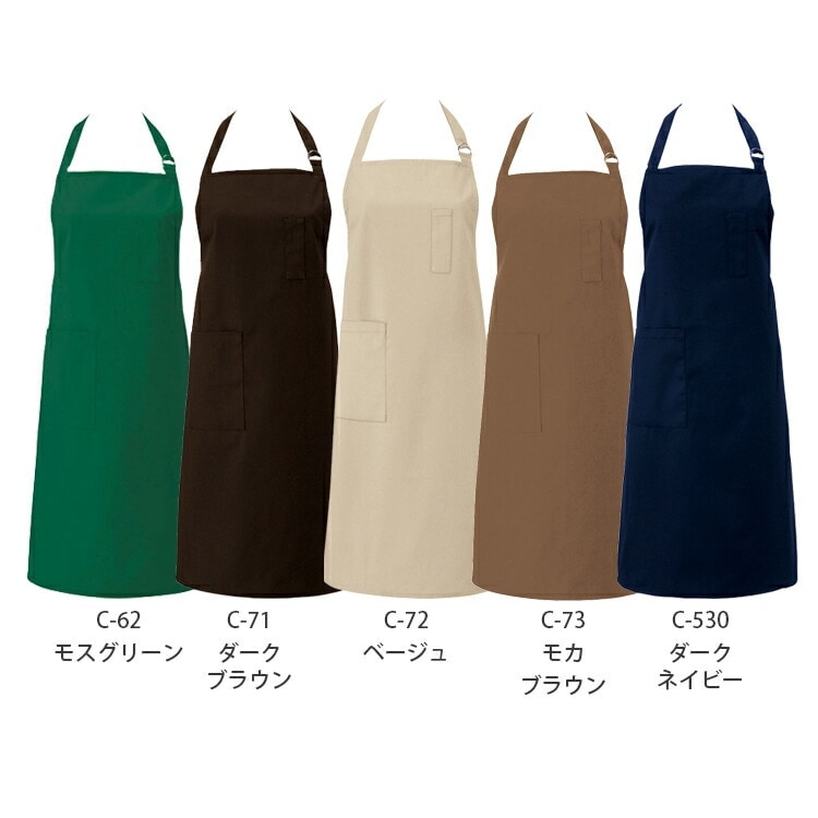 【エプロン制服】 飲食店ユニフォーム ・ 首かけ型胸当て  M・L （前中心丈 85/88cm）