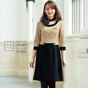 【接客制服ワンピース】 ウール混素材  ベージュ×ブラック 5～23号 オールシーズン/受付ユニフォーム