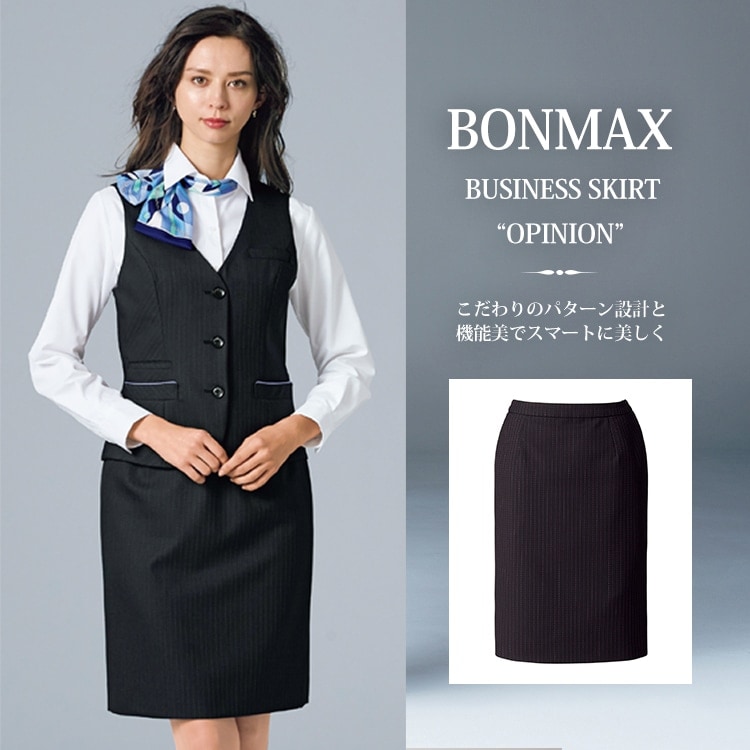 【事務服スカート】オールシーズン素材・ストライプ柄「後ろゴム」家庭洗濯可　5～21号 / オフィスユニフォーム