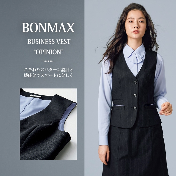 【事務服ベスト】会社制服・ストライプ柄  （家庭洗濯可） 5～21号