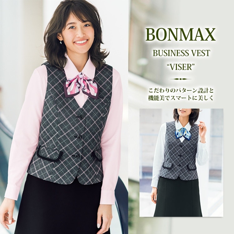 【事務服ベスト】グレンチェック柄 　5～21号 会社制服/店舗制服