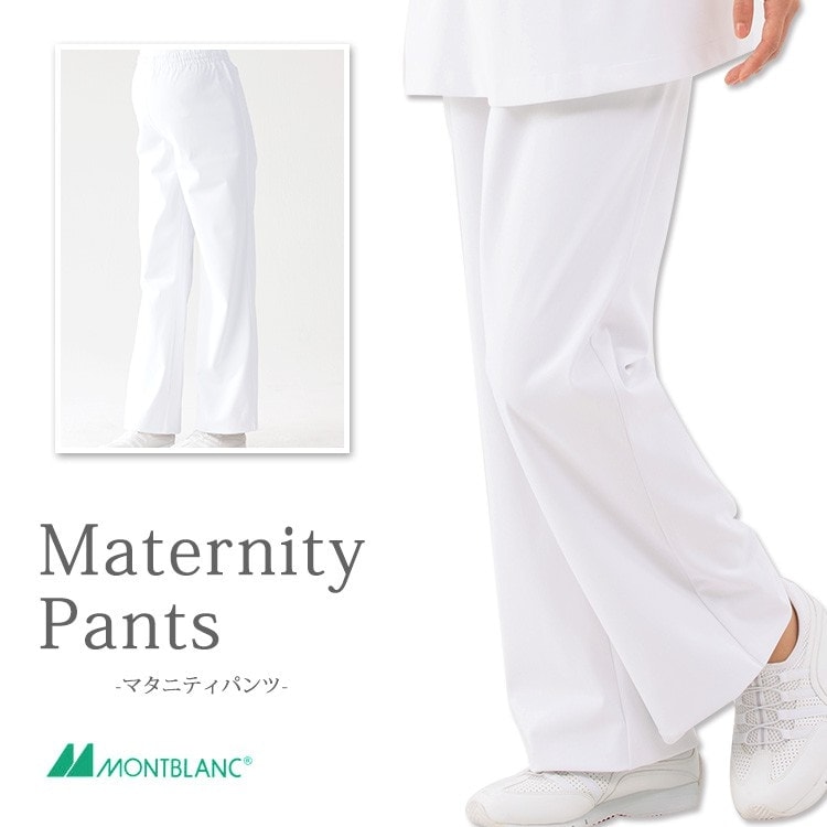 【マタニティ白衣 パンツ】 看護師 妊婦ズボン・総ゴム・制菌・防透け・裏綿トリコット/M～LL