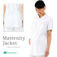 ナース服 マタニティの通販－ 妊婦のための医療白衣・看護士制服