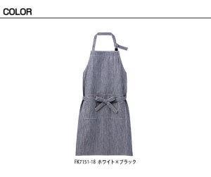 飲食店エプロン｜ストライプ・ヒッコリー・おしゃれ店舗制服にも