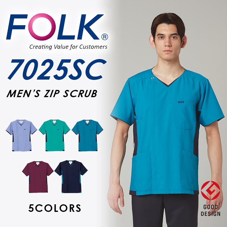 【ジップスクラブ メンズ】ファスナー仕様  「涼しい素材！」 ポリエステル100％　S～４L 6色/病院ユニフォーム