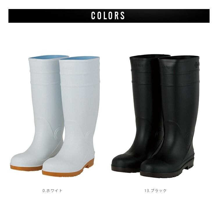 【建設現場 安全長靴】 鉄鋼先芯  23～28cm/土木業シューズ　　黒・白