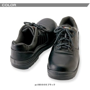 【安全靴】 JSAA合格品（A種）・耐滑樹脂先芯・ワイズ3E  22～30cm/セーフティーシューズ