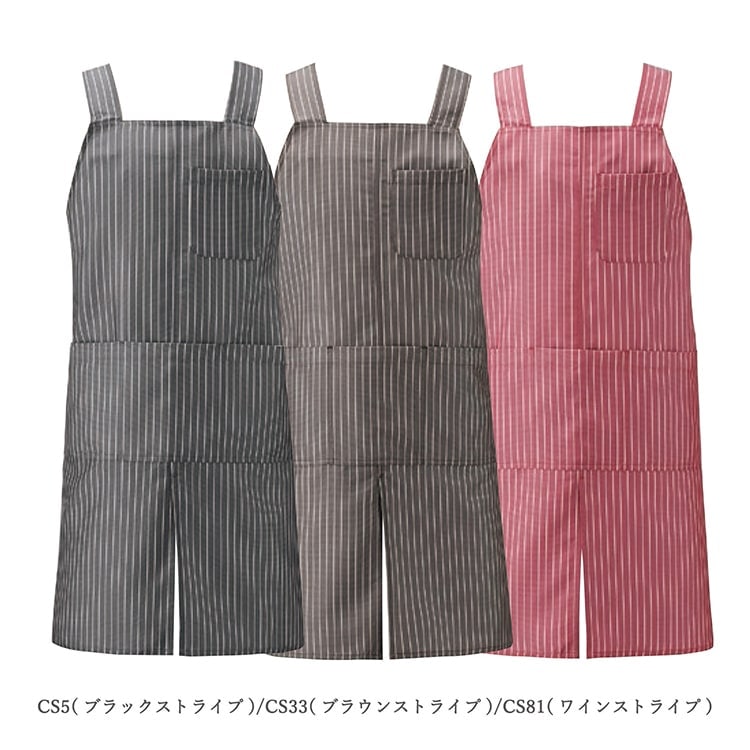 【店舗エプロン】 「色落ちに強い素材」 ストライプ柄  丈 80・85cm　ブラック・ブラウン・ワイン
