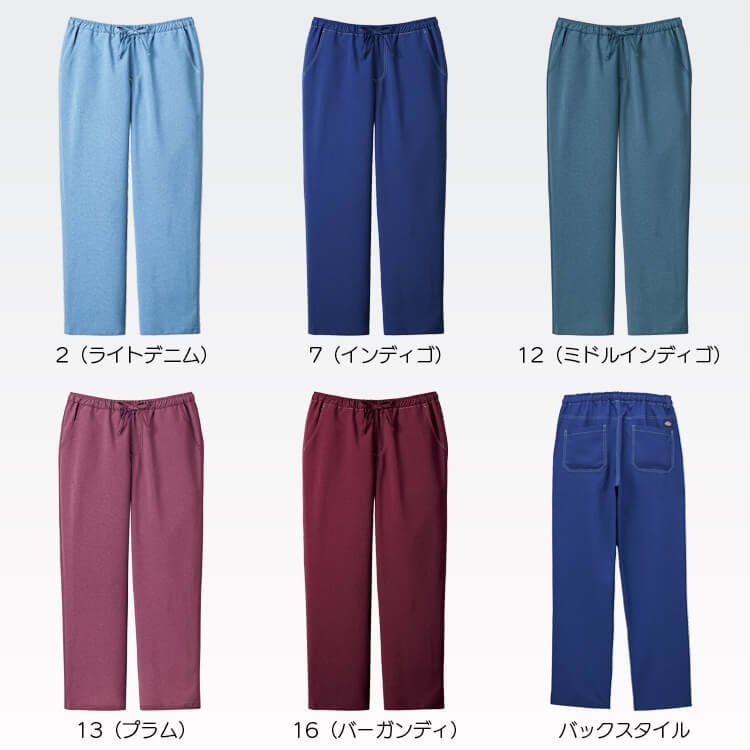 【スクラブパンツ ディッキーズ】 男女兼用・吸汗速乾・防汚加工・制電  SS～4L 5色 看護師/ドクター ズボン