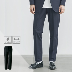 【オフィス制服パンツ メンズ】ニット素材ズボン  2WAYストレッチ  吸汗速乾  湿度コントロール  UVカット