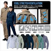 リベルタ ファン付作業服用 ベンチレーション付 衣服内涼感ウェア XL 0000000016043_X91HFVM.jpg