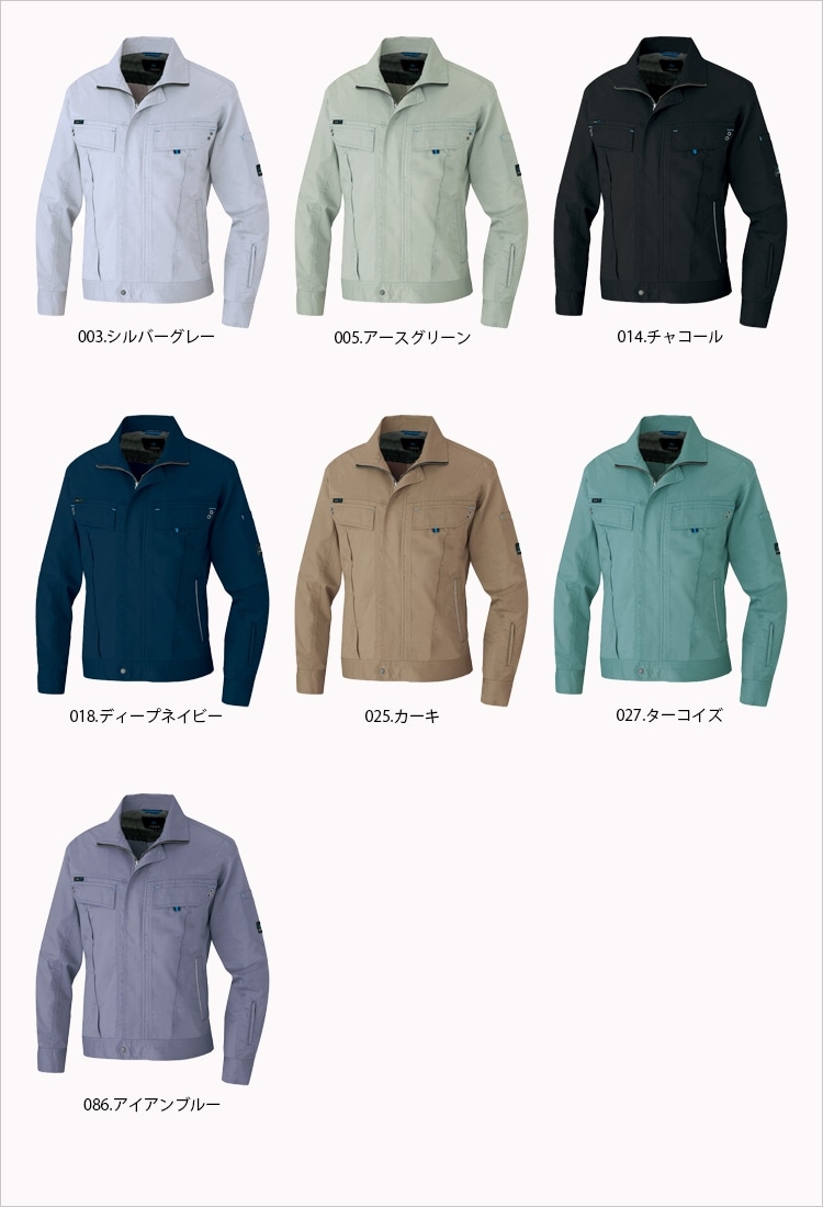 夏用　作業服　5枚セット 作業着ブルゾン夏向きの通販－「風が通るベンチレーション」工場