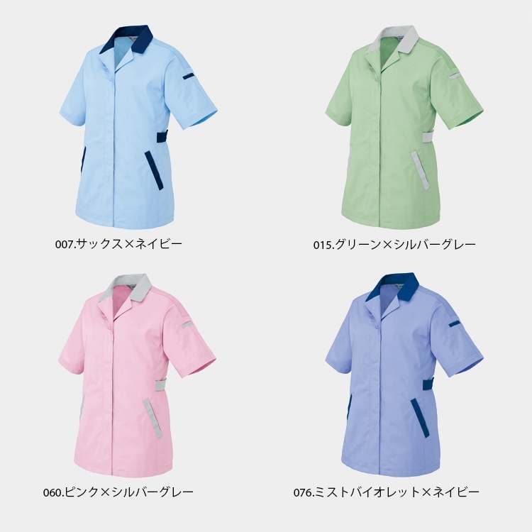スモック作業着半袖の通販－春夏におすすめ事務員ユニフォーム・制電