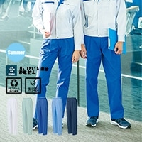 安い作業服ズボンをお探しの方必見！作業着の通販－静電気防止素材 【e