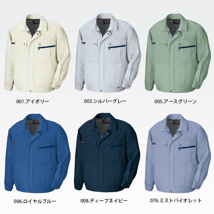 作業服ブルゾン夏服の通販－エコ素材・レディースサイズ有り・工場