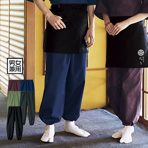 【和食制服パンツ 男女兼用】 甚平・作務衣ズボン S～3L　カラー5色  蕎麦屋/旅館/寿司屋制服 (CHIG71151)