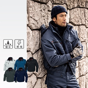 【防寒作業着ブルゾン】  帯電防止 作業防寒ジャンパー SS～6Ｌ 6色