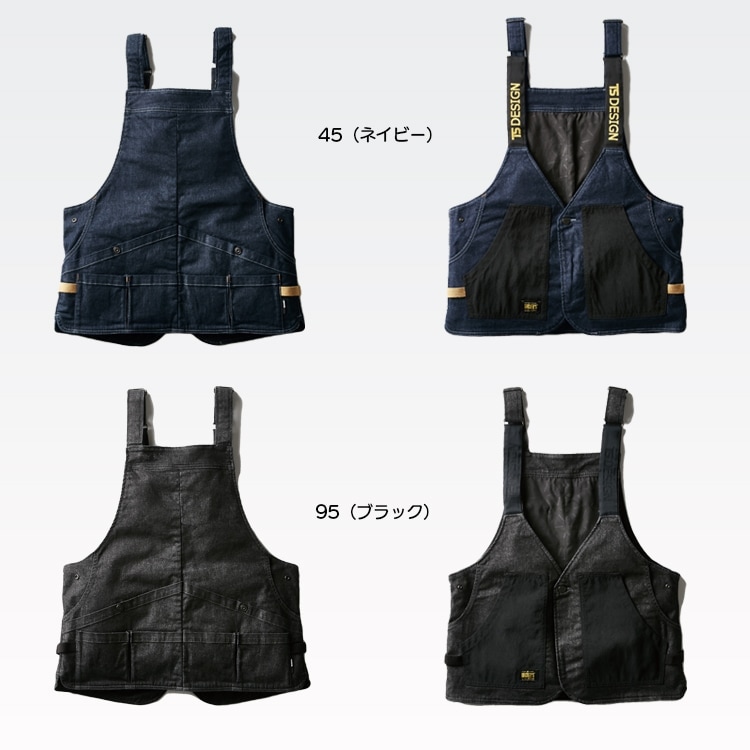ガーデナーエプロンの通販 作業用エプロン・ガーデニングウェア・作業着ベスト e-UNIFORM