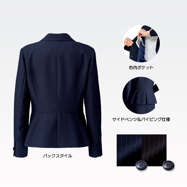 事務服スーツジャケットの通販－ ホテル制服・受付ユニフォームにも 