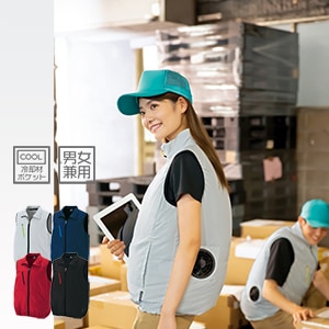 【空調服用ベスト】男女兼用「保冷剤ポケット付き」SS～6L　シルバー・ネイビー・レッド・ブラック/作業服のみ