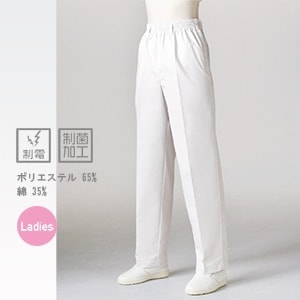 【食品衛生白衣パンツ レディース】 ウエストゴム・制電制菌加工  S ～ 6L  給食調理場/食品工場ズボン 女性用 (SUI7-033)