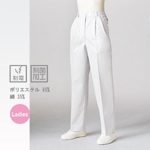 【調理白衣パンツ  レディース】 ウエストゴム・制菌加工・制電 厨房ズボン  S～6L 3色/給食白衣 女性用 (SUI7-03)