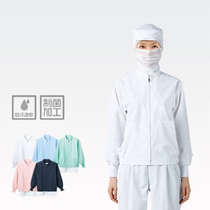 【食品衛生白衣ブルゾン 男女兼用】 制菌加工・HACCP・環境配慮エコ素材 S～3L 5色/食品工場作業着