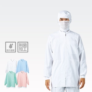 【食品衛生白衣 コート】 男女兼用・制菌加工・HACCP エコ SS～6L 4色 / 食品工場作業着