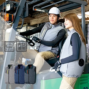 【空調服用ベスト】男女兼用「保冷剤用ポケット付き」撥水素材・軽量  SS～6L 3色/作業服のみ