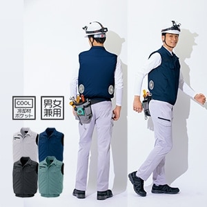 【空調服用ベスト】男女兼用「保冷剤用ポケット付き」消臭ストレッチ  SS～6L　4色/作業着のみ