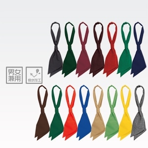 【飲食制服ループ付スカーフ】 男女兼用 コックタイ 撥水加工　フリー 15色