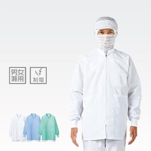 【食品工場作業着 コート白衣】 男女兼用 制電 HACCP SS～6L 3色  給食調理場/衛生白衣