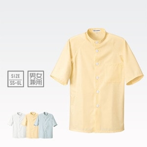 【飲食店制服 半袖シャツ】 男女兼用 厨房白衣・パン屋制服 SS～6L 3色 / 洋菓子店ユニフォーム　 (HYS7503)