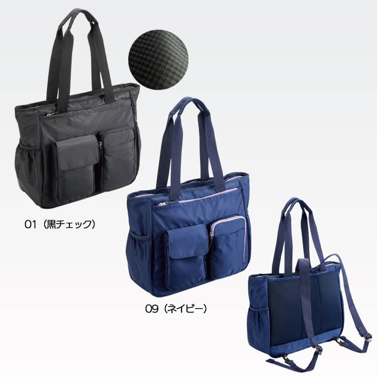 訪問介護 バック