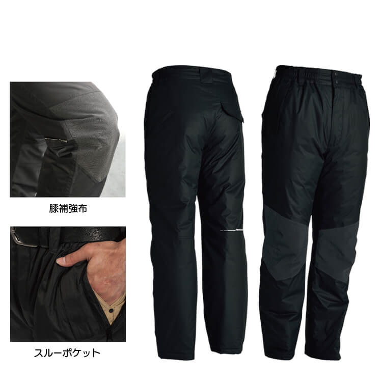 【TSデザイン作業着ズボン】防水防寒 耐水圧 5000m/透湿 2000g 男女兼用 S～6L ブラック