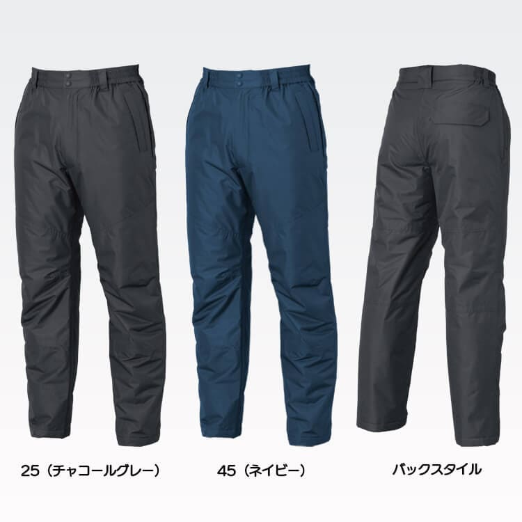 【TSデザイン作業着ズボン】防水防寒パンツ  マトリックスコーディネート 男女兼用 S～6L 2色
