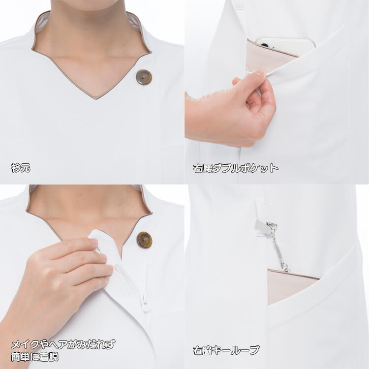 ナガイレーベン白衣の通販－看護師ウェア・ナース服 チュニック