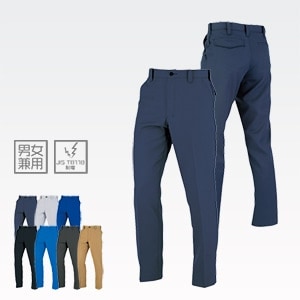 【作業着ズボン 裏綿】 男女兼用・ノータック・作業服パンツ・JIS規格制電 W62～W120  7色/業務用パンツ (NOKA8173)