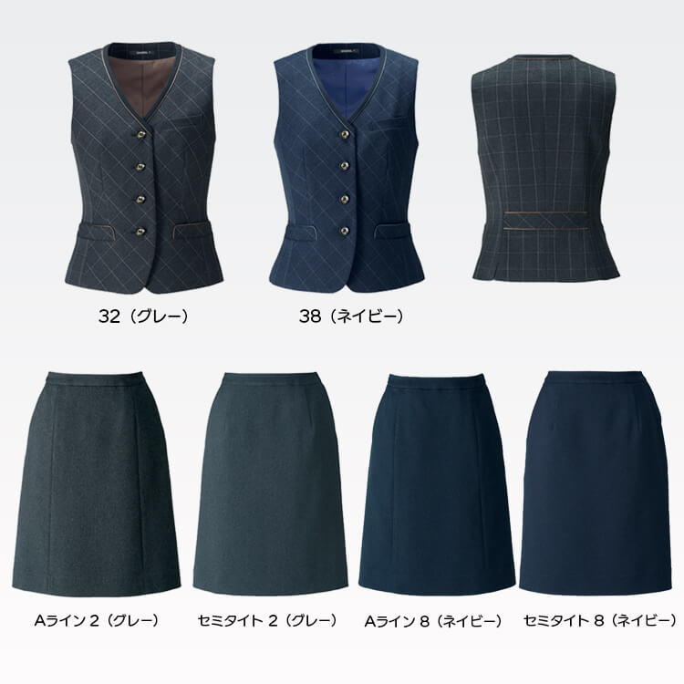 事務服ベスト＆スカートの通販－ 上下セットアップ・おしゃれ会社制服