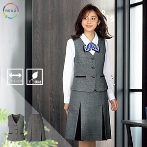 【事務服セットアップ】 ベスト＆スカート丈56㎝  抗菌防臭 エコ素材 （9号） 5～21号 グレー色