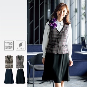 【事務服セットアップ】 チェック柄ベスト＆スカート・抗菌防臭素材   5～21号　各2色