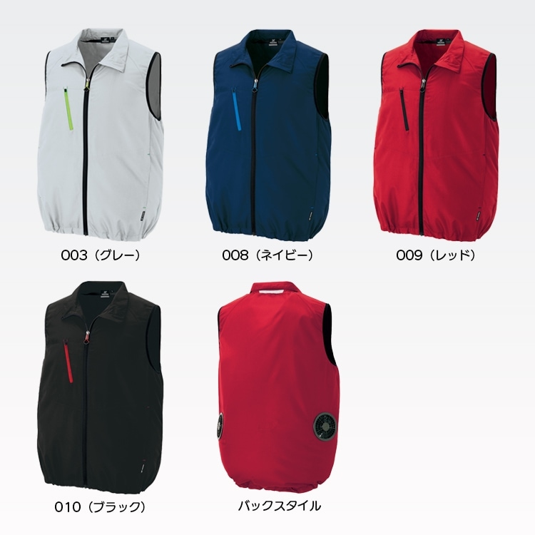 ファン付きベスト｜空調服フルセット「ウェア＆ 7.2Vバッテリーファン