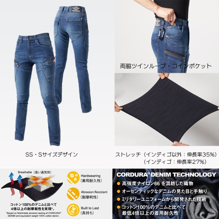 作業服ズボン デニムの通販 － かっこいい会社ユニフォーム 