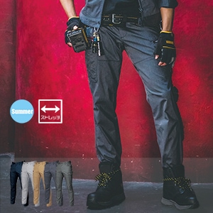 【作業着 夏服カーゴパンツ】 BURTLE　ストレッチ・帯電防止・S～8L 5色 会社ユニフォーム/バートル