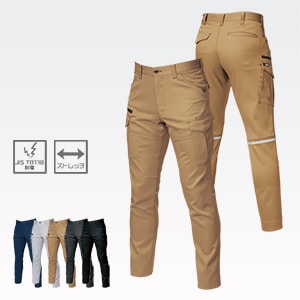 【作業服カーゴパンツ】 JIST8118帯電防止・ストレッチ・男女兼用・S～8L 5色/バートル