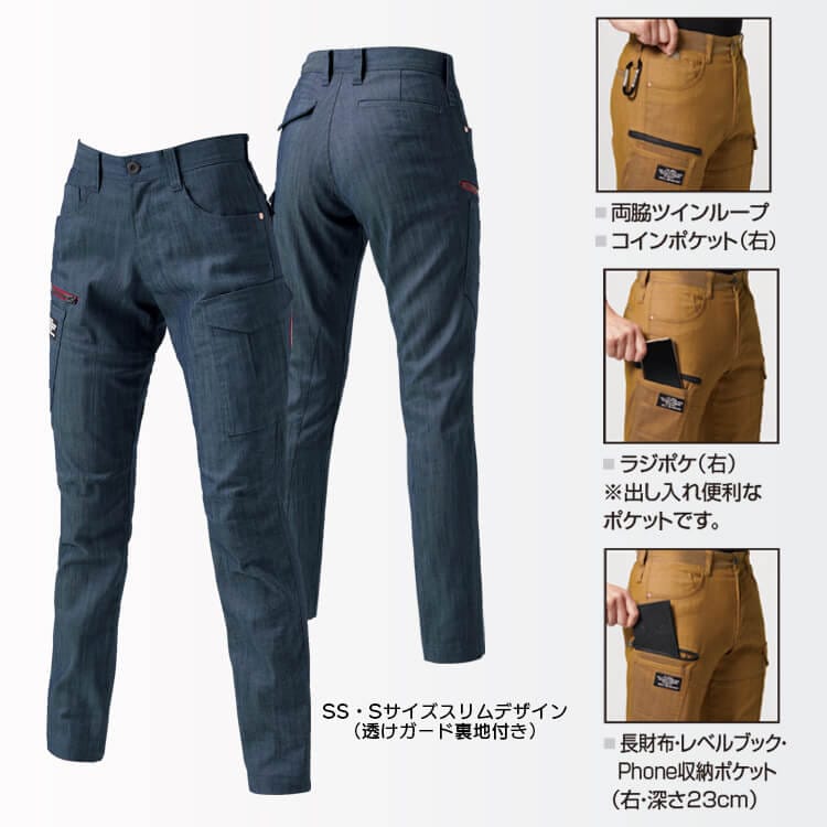 作業服ズボン 夏素材の通販 － 業務用スラックス ・ デニム