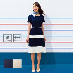 【接客制服ワンピース 夏服】店舗ユニフォーム・ストレッチ・環境配慮エコ素材・ネイビー  ホワイト ホテル制服/ショールームユニフォーム