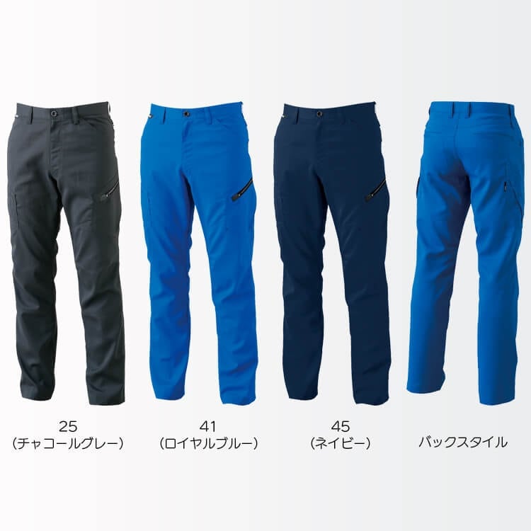 作業着ズボン夏用の通販－「TSデザイン」かっこいい作業服パンツ・業務