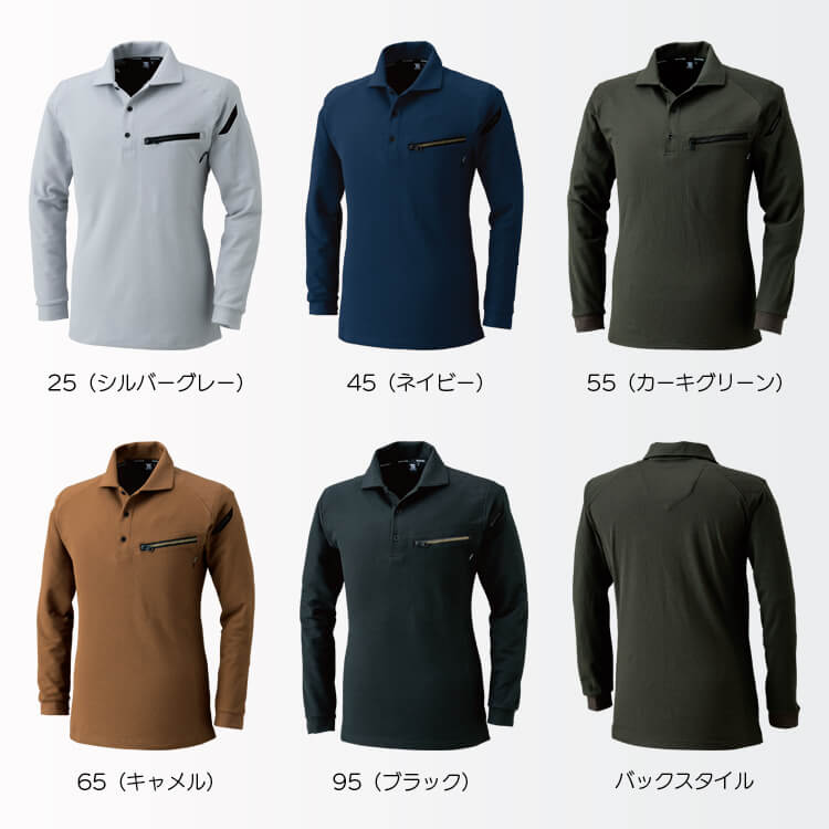 【作業服ポロシャツ長袖】 肩補強 ・ 鹿の子素材 ・ SS～6L 5色 業務用ユニフォーム/TSデザイン (TOW5105)